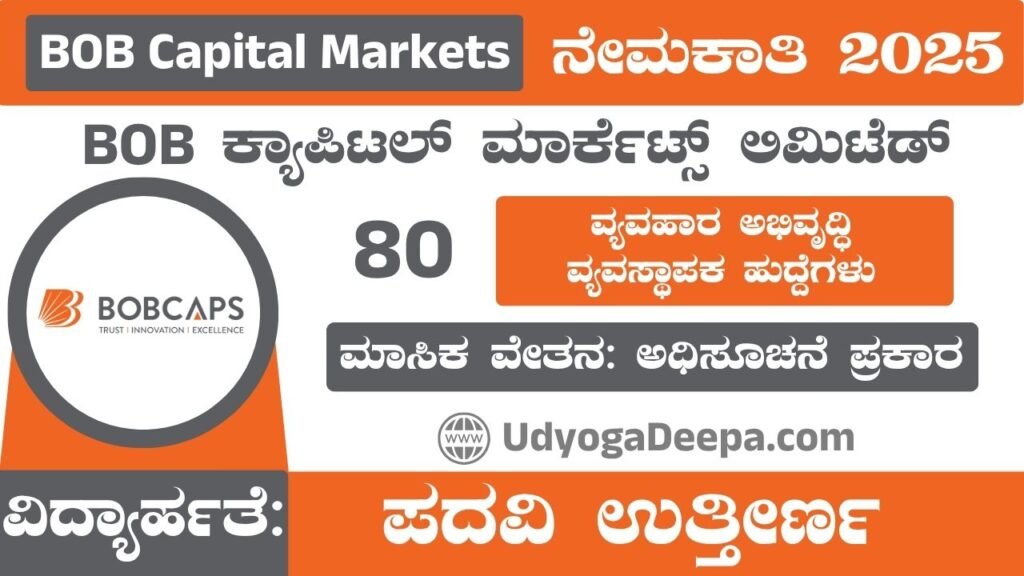BOB Capital Markets Recruitment 2025