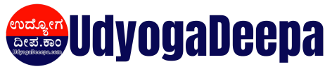 Udyoga Deepa